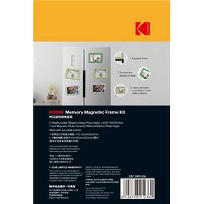  Kodak Memory Magnetic Frame kit 5 sheets (3510669)