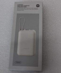  SALE OUT.  | Xiaomi | Power Bank (Integrated Cable) | 10000 mAh | USB-A/USB-C/USB-C cable | Tan | DEMO  Hover