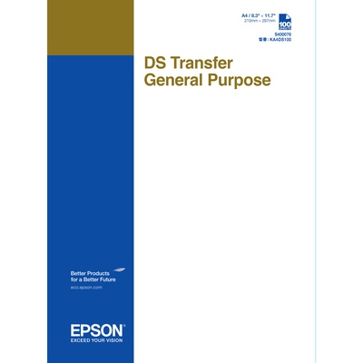  DS general purpose transfer | C13S400078 | A4